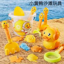 New Yellow Duck Beach Toy Suit Children Seaside Fun Sand Play Water Beach Barrel Dig Sand Shovel Beach Tool