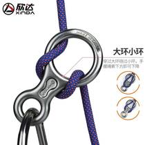 Xinda 8-shaped ring descender 8-shaped ring downhill device high-altitude descent device rope descent outdoor mountain climbing equipment