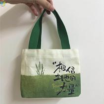 Ten Qintian believes in the power of the land mini canvas bag mini hand lazy style ins fresh and simple