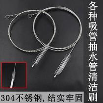Car sunroof dredge drain pipe cleaning brush pipe blockage dredge cleaning brush air conditioning drain pipe brush