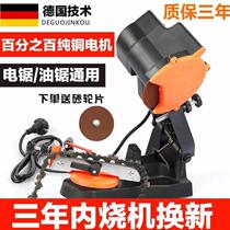 Chain grinder clip-on electric chain grinder chainsaw chain saw chain grinding desktop plug-in file grinding wheel grinding sprocket teeth