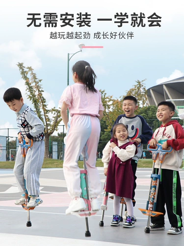 Дети, прыгающие роды, дети, прыгающие лягушки, прыгающие начальные школы, ученики, прыгающие мышь, прыгающие мышь, прыгающие артерная бомба, кукл, прыжок кукля