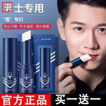 Lz mens special lip oil lip balm hydrating moisturizing colorless prevents dry cracked and bleeding lips