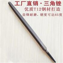 Factory direct sales Hugong brand triangle file steel file triangular small coarse medium fine tooth woodworking saw file steel rub 34 inches 12