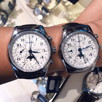 France Duty Free Discount Store Classic Fashion Mechanical Steel Band Watch Selected Gifts 6