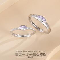 S925 Silver Korean Version One Beiko Couple Ring Shell Lifelong Men and Women Rings Niche Romantic Hand Accessories Summer