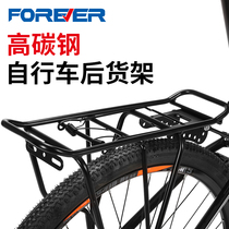 Bicycle rear rack mountain bike rack quick release rack bicycle rear rack disc brake universal rack 620