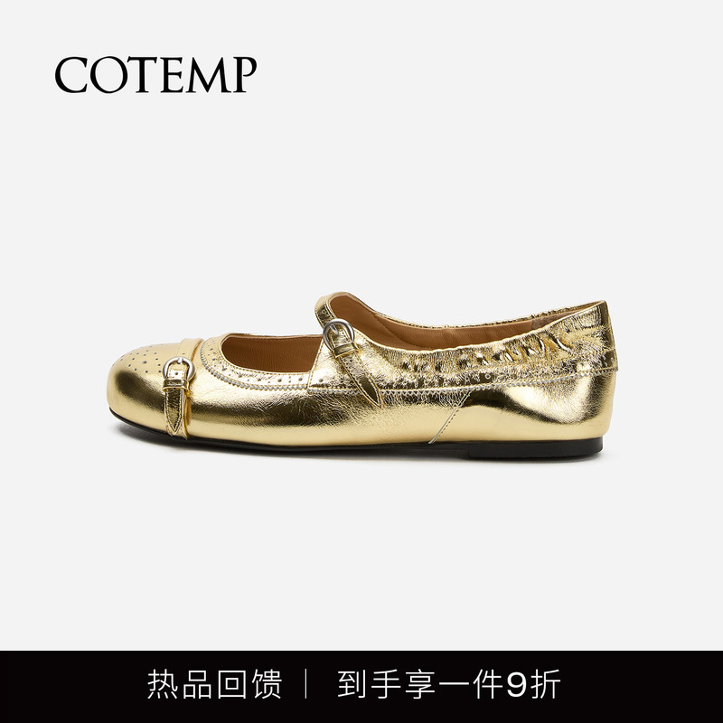 Cotemp Ducal Luft Mary Jane 26 New Brogue Carved Monk Mary Jane Shoes for Women