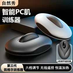 Natural Show Kegel Trainer Pelvic Floor Muscle Automatic Exercise Home Fitness Electric Pc Muscle Massager