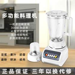 Electric Household Multifunctional Juicer, Soy Milk and Juice Grinder, Baby Food Processor, Meat Grinder, Garlic Mincer, Blender