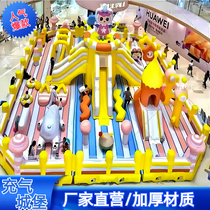 Children gonflable castle toboggans grand centre commercial Mall New Square Pendulum Stall Outdoor Amusement Park Air Trampoline Trampoline