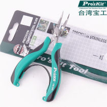 Taiwan Baogong PM-396I imported 5-inch stainless steel toothless curved nose pliers elbow pointed nose pliers handmade jewelry pliers