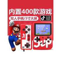 Switch new sup handheld game console retro handheld console childrens nostalgic classic Russian old-fashioned