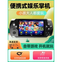 Switch4 1-inch large color screen arcade game console handheld GBA nostalgic entertainment for children and students