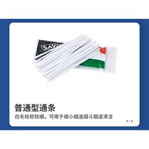 Italian SAVINELLI flagship store pipe cleaners 100 pieces cleaning set original imported ordinary type