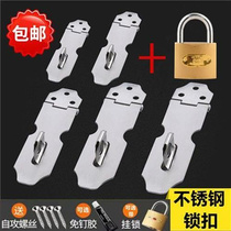 Punch-free thickened old-fashioned stainless steel catch door bolted door buttoned drawer cabinet door lock door buckle bolt