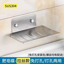 Punching Supplies Wash washroom Stainless Steel Toilet Rack Free Toilet bathroom Mao towel Shelf Rack Cosmetics