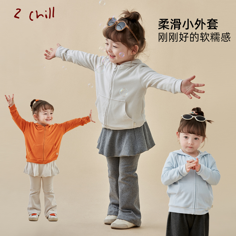 Z.Chill Baby and Toddler 2026 Autumn New Casual Long-Sleeved Hooded Jacket for Girls, Casual, Fashionable and Stylish Pure Color