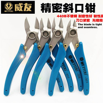  5-inch 170 170II diagonal mouthfitter Diagonal Mouth Pliers Model Clippers Ruyi tongs Warm Friend Stainless Steel