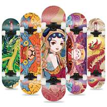 One-piece skateboard four-wheel skateboard double-warped maple board mens and womens road skateboard customizable pattern supply