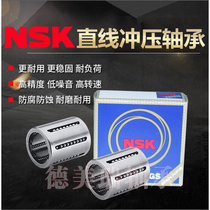 Japan imported NSK stamped linear bearing KH1026 1228 1630 2030 2540 3050 4060P