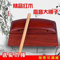 Direct supply of customized high and low bass clappers refined mahogany clappers wooden fish clappers for professional performances
