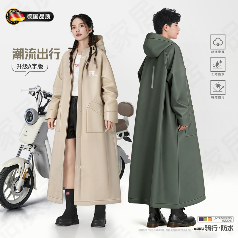 German Raincoat for Adults, Single-Person Full-Body Rain Protection, Suitable for Electric Scooters, Separate Rider and Vehicle, Thickened Rain Poncho German Raincoat for Adults, Single-Person Full-Body Rain Protection, Suitable for Electric Scooters, Separate Rider and Vehicle, Thickened Rain Poncho