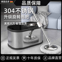 German 304 stainless steel mop 2024 new household rotary mop rod bucket universal drying and dehydration floor mop