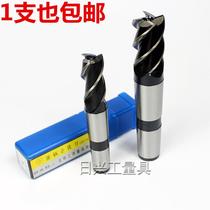 1 piece Harbin five-ring taper shank end mill 14 16 18 20 22 24 25 26--50m