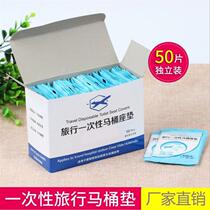 Disposable Toilet Cushion PE Plastic Cushion Travel Tourist Maternal water Isolation Bacteria Portable Toilet Seat Potty