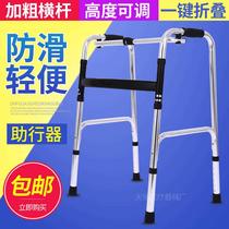 Broken leg elderly walking crutch chair with stool hand crutch anti-slip crutch with pulley anti-fall four-legged corner walking stick