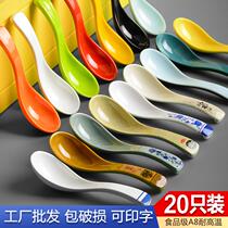 Plastic soup spoon 20 melamine spoons customized hotel commercial kung fu spoon soup ramen hook spoon small spoon spoon