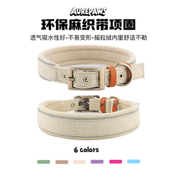 Thickened Anti-Strangle Dog Collar, Pet Anti-Explosion Collar for Large Dogs, Reflective Collar for Small and Medium-Sized Dogs
