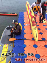 Water plastic pontoon dock motorboat platform scenic plank road pontoon swimming pool offshore floating platform floating bucket