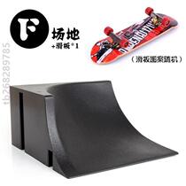Suit Skateboard Training Grounds Companion Children Mini Creative Toys _ Alloy Gift Portfolio Professional Finger Scene