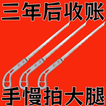 Japanese small saw hand saw garden gardening chicken tail saw branch felling tree logging artifact swallow tail saw Japanese saw imported