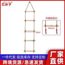 Childrens indoor and outdoor sports wooden childrens five-speed climbing ladder pressure port