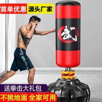 Boxing sandbag Sanda vertical hanging taekwondo home adult and child tumbler fitness sandbag training equipment