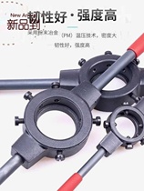 Die wrench manual threading machine die old-fashioned die set manual adjustable pipe hinge plate w threading