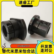 SEF SET-8 10 12 15 16 20 25 30-C D guide shaft support replaces Aiante