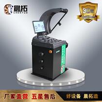 Chentuo CT9906 magnetic levitation dynamic balancing machine with automatic point-finding infrared point brake full LCD touch screen