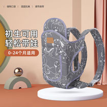 Baby carrier is a multi-functional front-back and horizontal-hold newborn baby carrier that can be used for all seasons and is a lightweight and portable baby-carrying tool for outings.