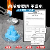 Solid alcohol block burn-resistant commercial barbecue charcoal fuel block dry pot small hot pot grilled fish solid wax poly