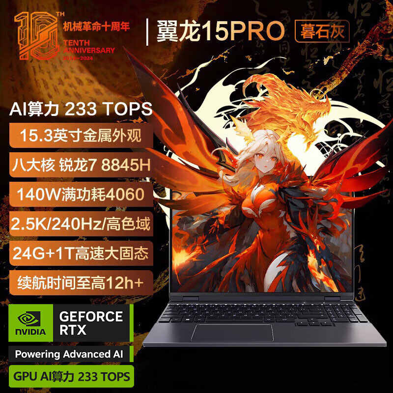 Lenovo Rescuer R9000P，3070，16+1T，R5-5600 rtx4060 Latest Best