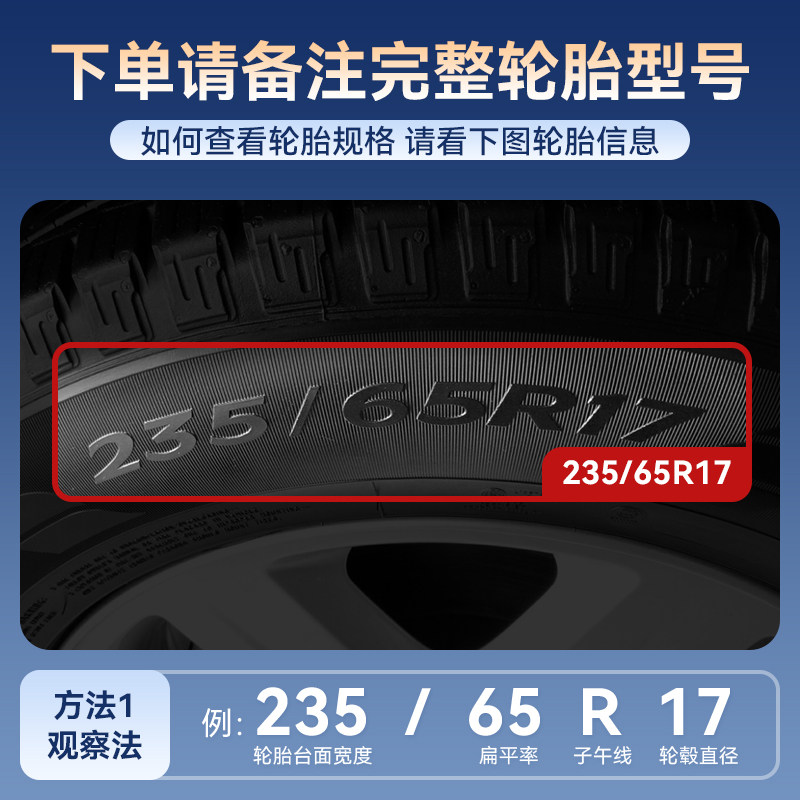 Цепи Duo Xi для Tiggo 8 Plus/Pro 235/50R19