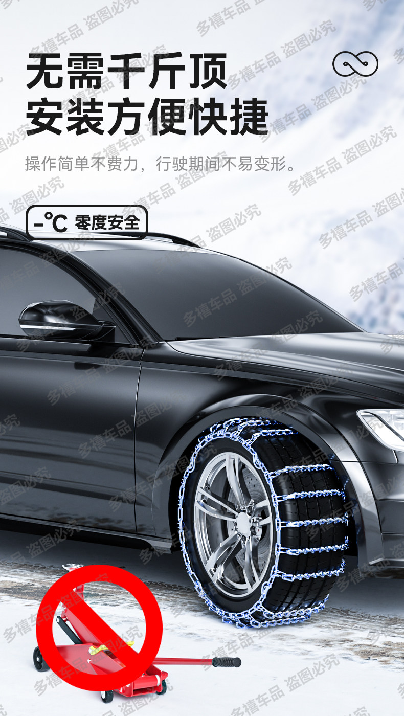 Цепи Duo Xi для Tiggo 8 Plus/Pro 235/50R19