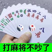 Paper Mahjong 108 pieces waterproof paper Sichuan Sparrow playing cards 144 outdoor special thickened silent silent Park