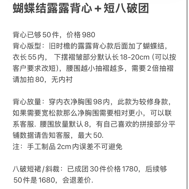 Su Luo Gold-Printed Bowknot Backless Vest + Short Hem/Cut-On-The-Bias Style Su Luo Gold-Printed Bowknot Backless Vest + Short Hem/Cut-On-The-Bias Style