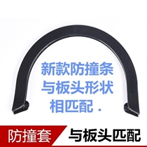 Skateboard anti-collision strips skateboard protection strips skateboard protective covers skateboard longboard anti-collision strips skateboard edge guards U-shaped integrated