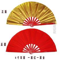 Snow-red plastic-bone fan reverberation fan Kung Fu fan China Double-sided fan Wind Tai Chi Dance inch Children perform 8 dragons chant?